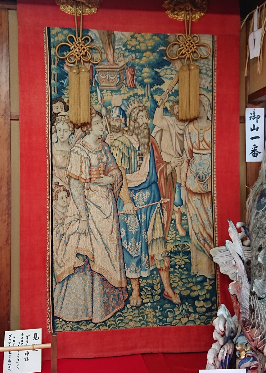 f:id:Kaimotu_Hatuji:20190721192417j:plain