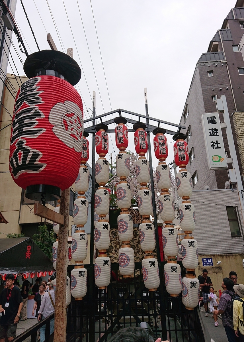 f:id:Kaimotu_Hatuji:20190721194814j:plain