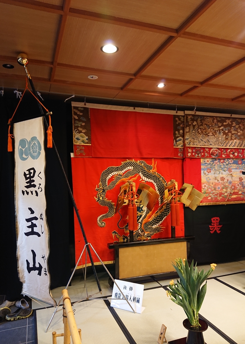 f:id:Kaimotu_Hatuji:20190721194841j:plain