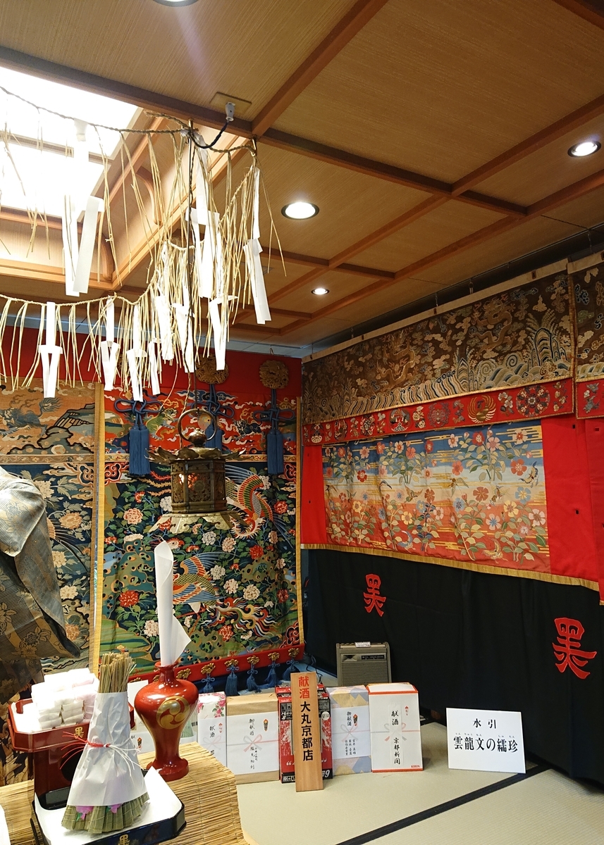 f:id:Kaimotu_Hatuji:20190721194955j:plain