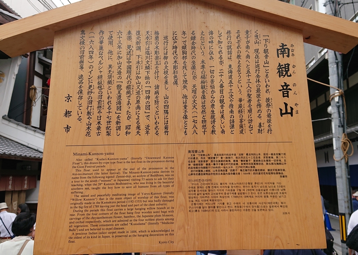 f:id:Kaimotu_Hatuji:20190721200736j:plain