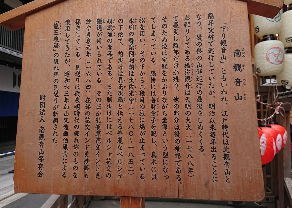 f:id:Kaimotu_Hatuji:20190721200810j:plain