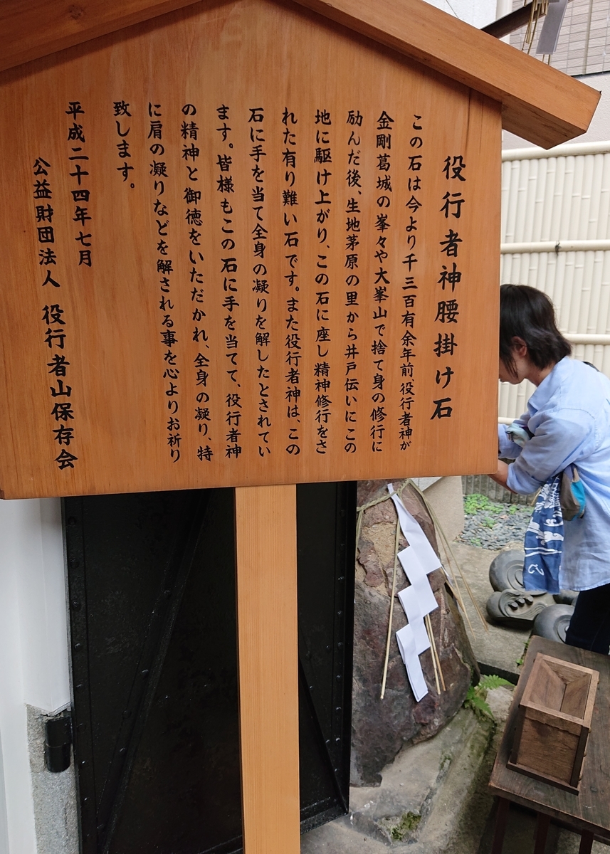 f:id:Kaimotu_Hatuji:20190721201737j:plain