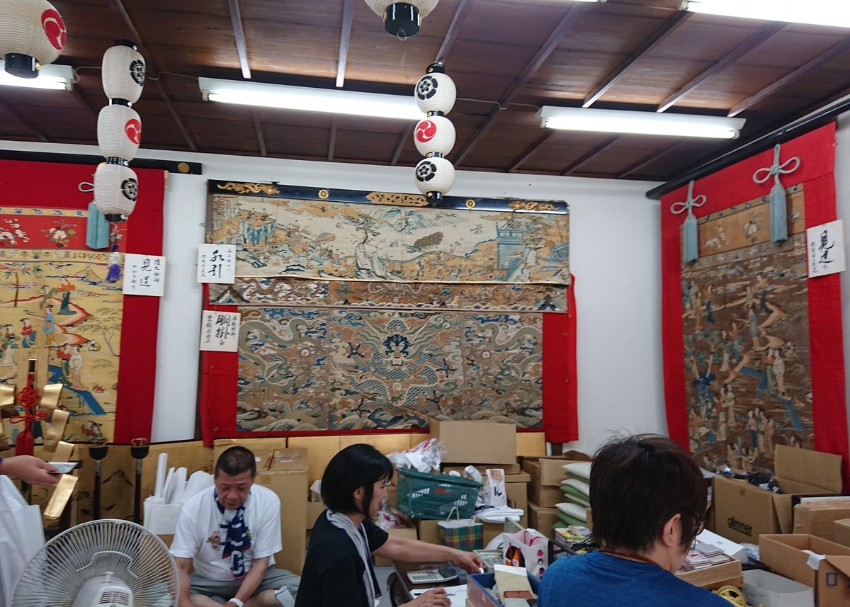 f:id:Kaimotu_Hatuji:20190721202019j:plain