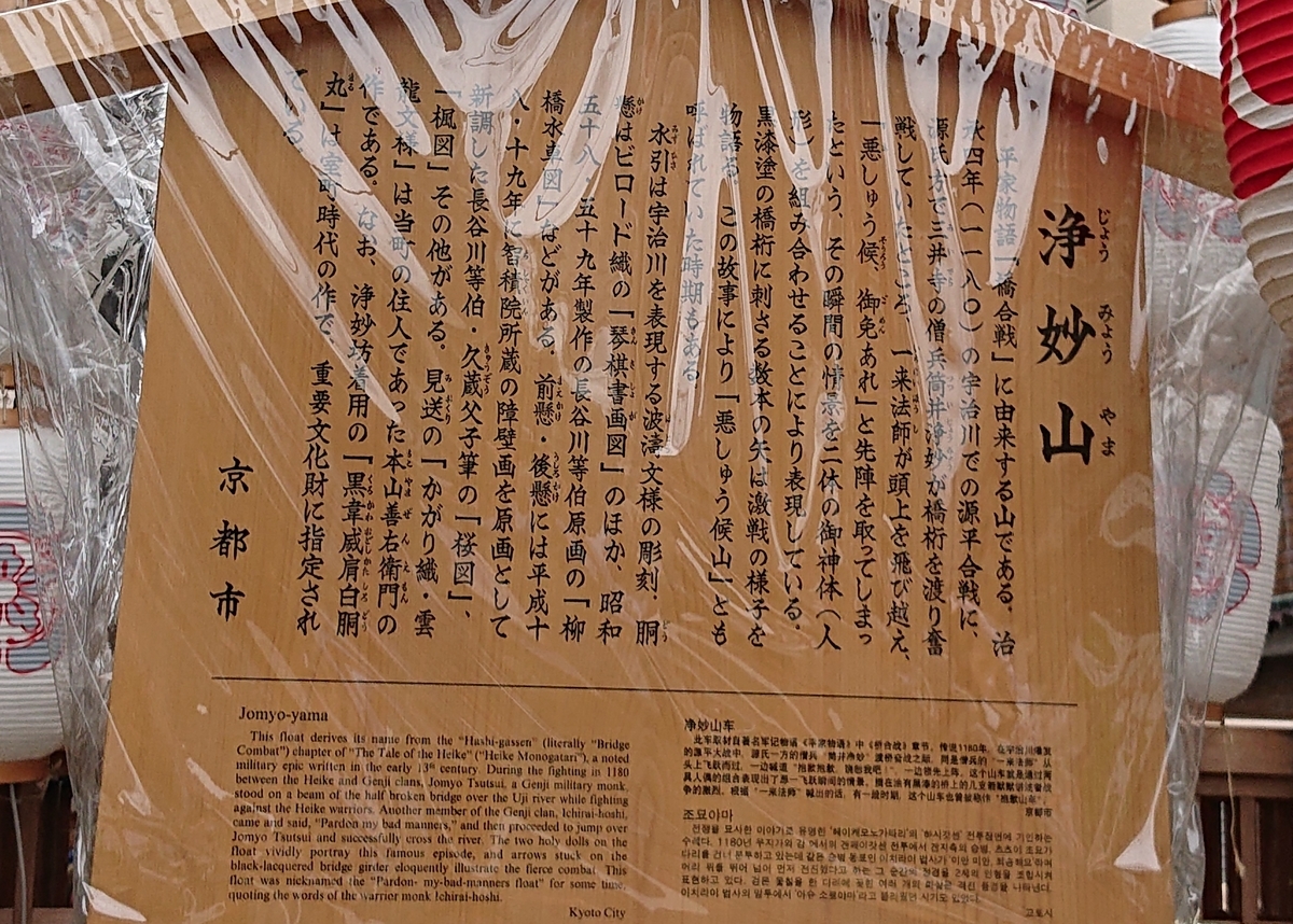 f:id:Kaimotu_Hatuji:20190721203047j:plain