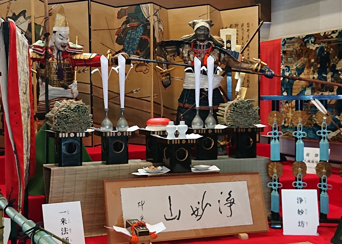 f:id:Kaimotu_Hatuji:20190721203114j:plain