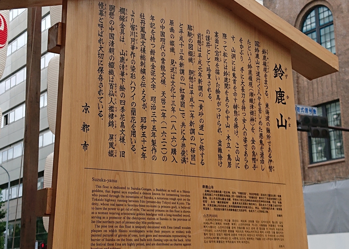 f:id:Kaimotu_Hatuji:20190721204513j:plain