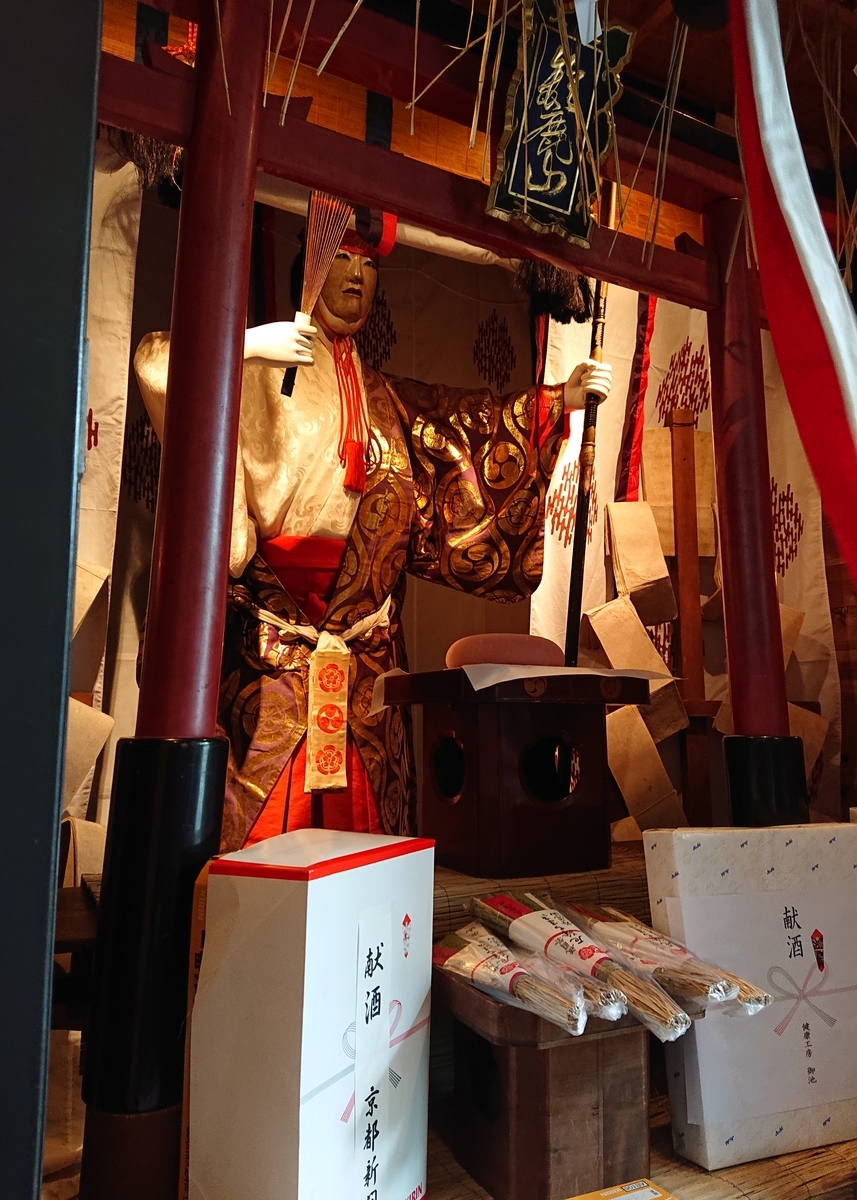 f:id:Kaimotu_Hatuji:20190721204610j:plain