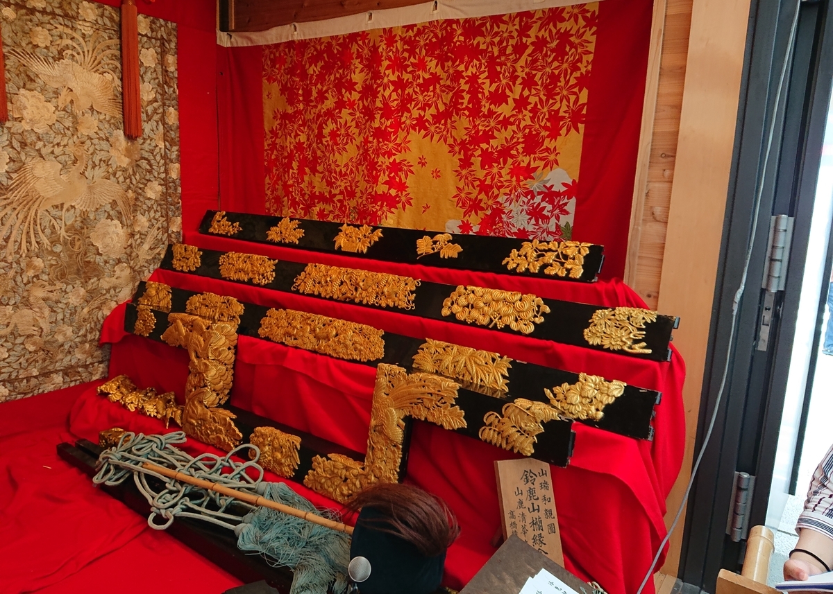 f:id:Kaimotu_Hatuji:20190721204706j:plain