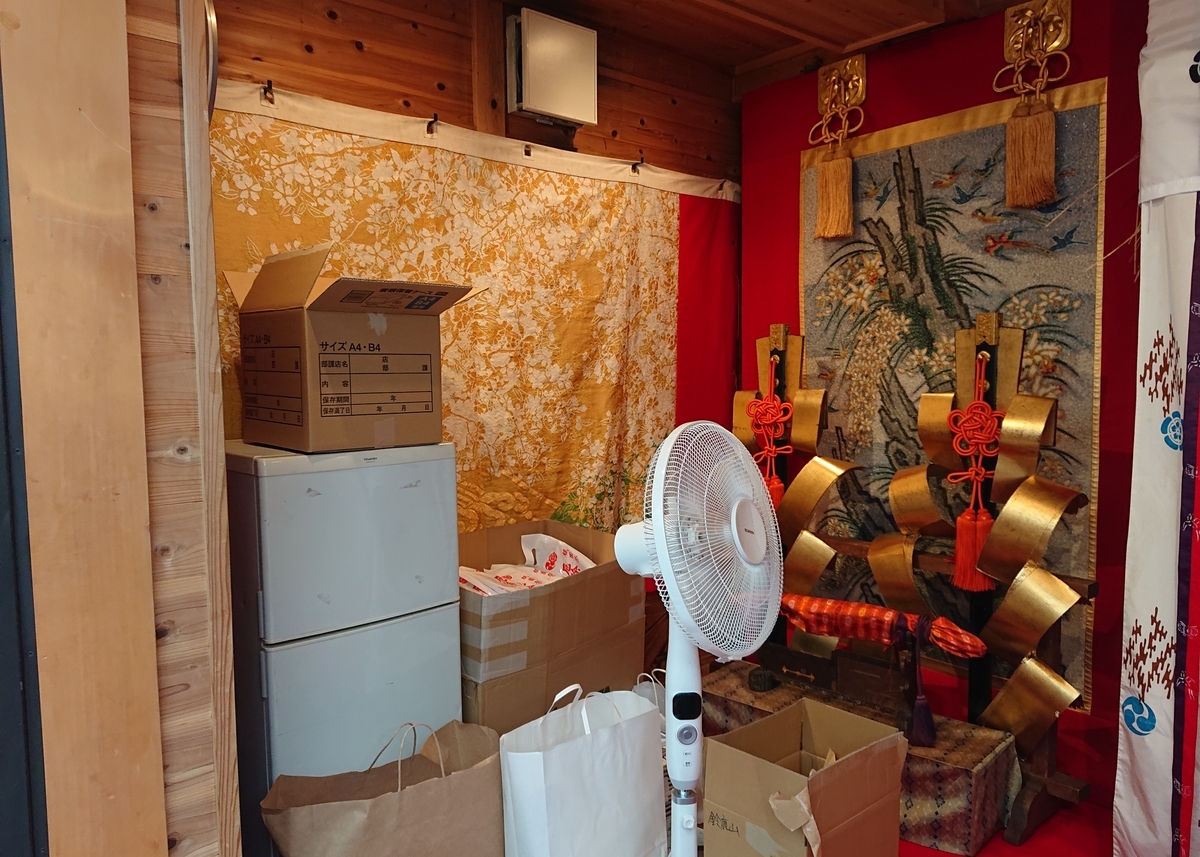 f:id:Kaimotu_Hatuji:20190721204735j:plain