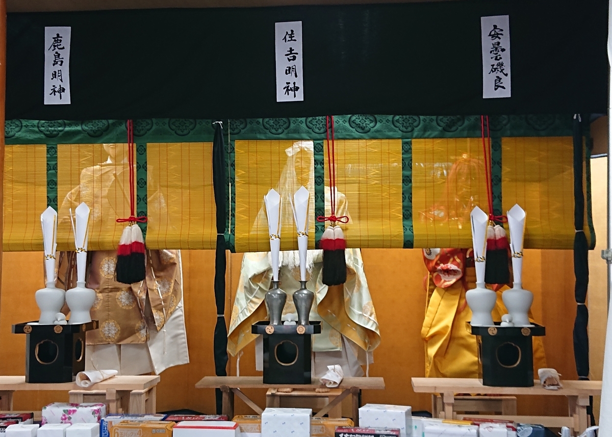 f:id:Kaimotu_Hatuji:20190721205853j:plain