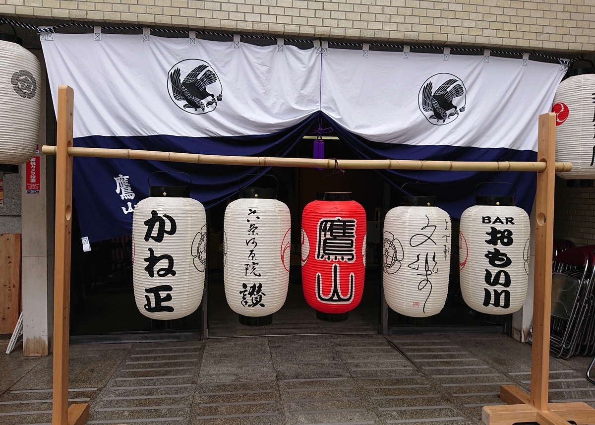 f:id:Kaimotu_Hatuji:20190722040316j:plain