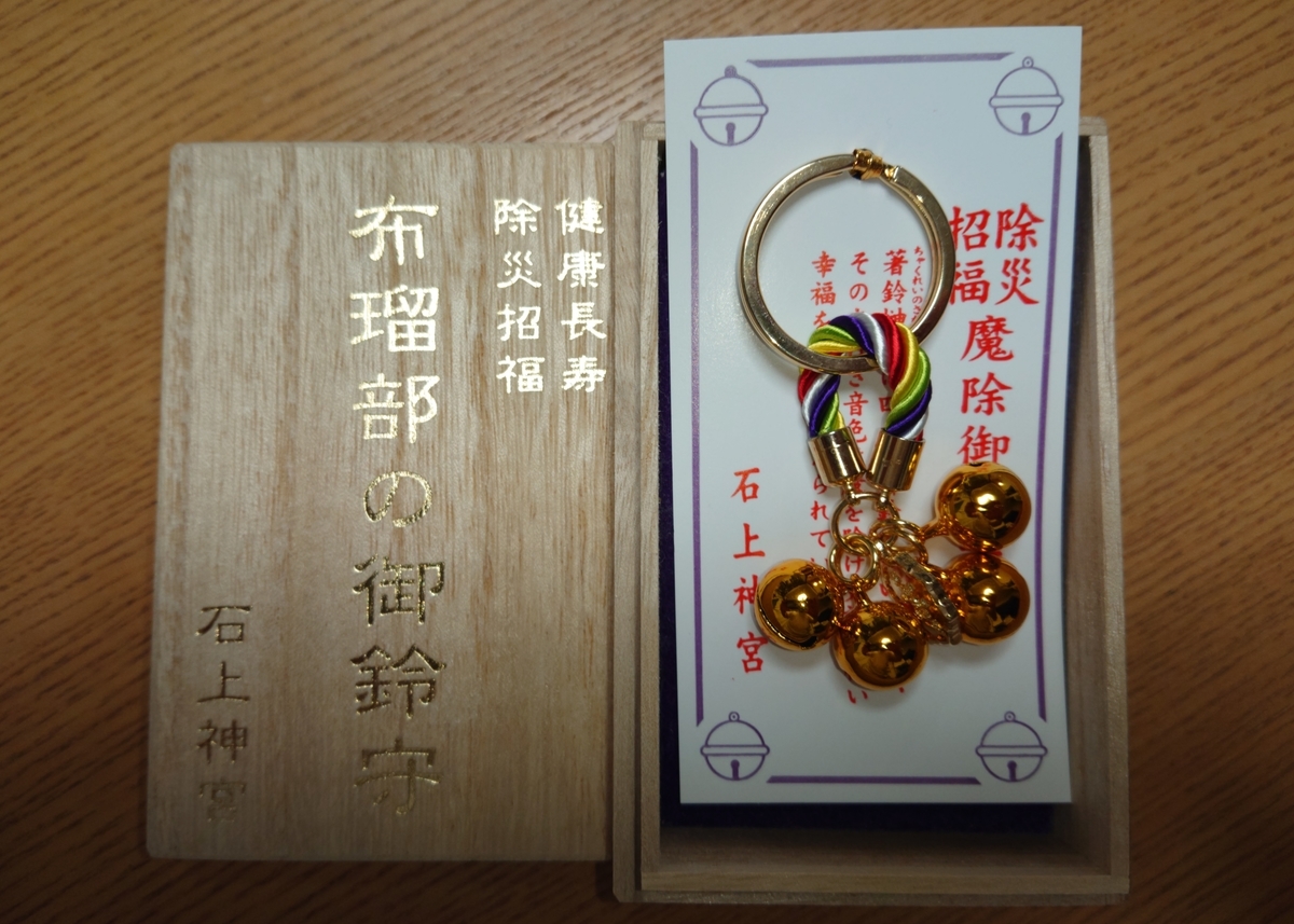 f:id:Kaimotu_Hatuji:20190728200116j:plain