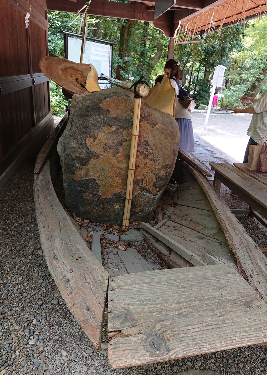 f:id:Kaimotu_Hatuji:20190730150810j:plain