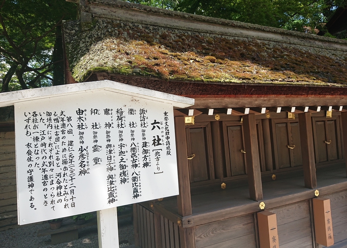 f:id:Kaimotu_Hatuji:20190731005343j:plain