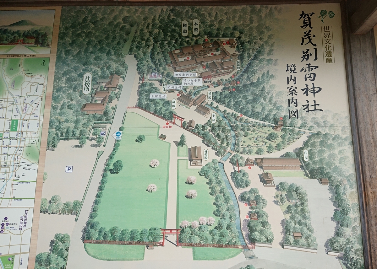 f:id:Kaimotu_Hatuji:20190814140419j:plain