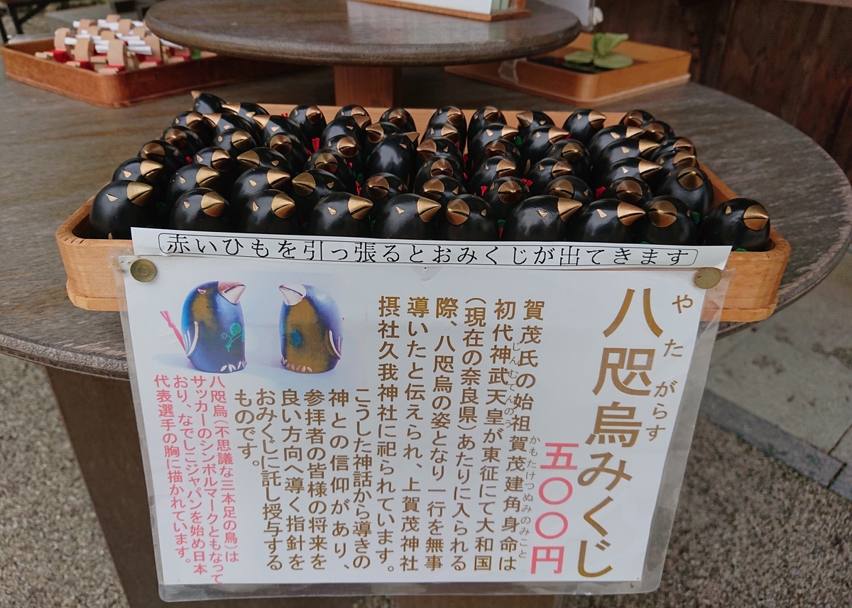 f:id:Kaimotu_Hatuji:20190814160600j:plain
