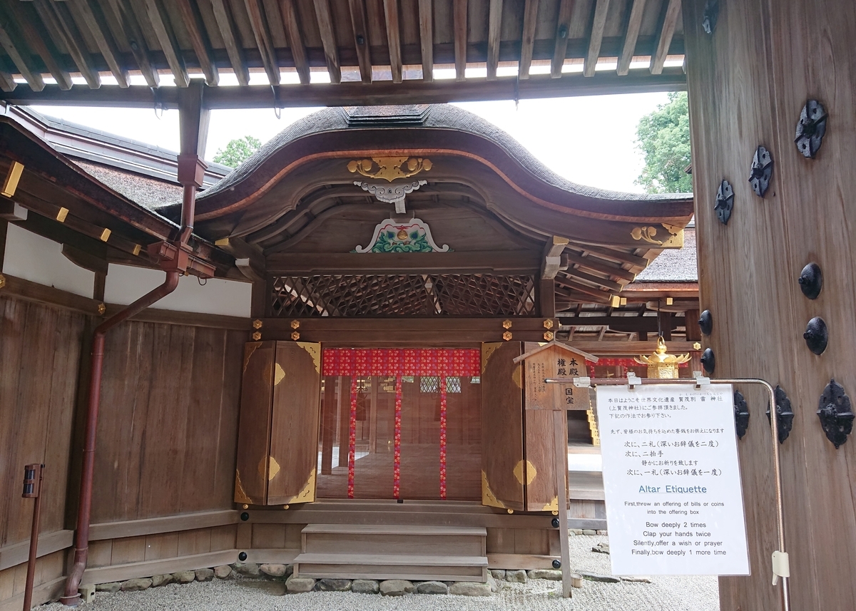 f:id:Kaimotu_Hatuji:20190815134328j:plain