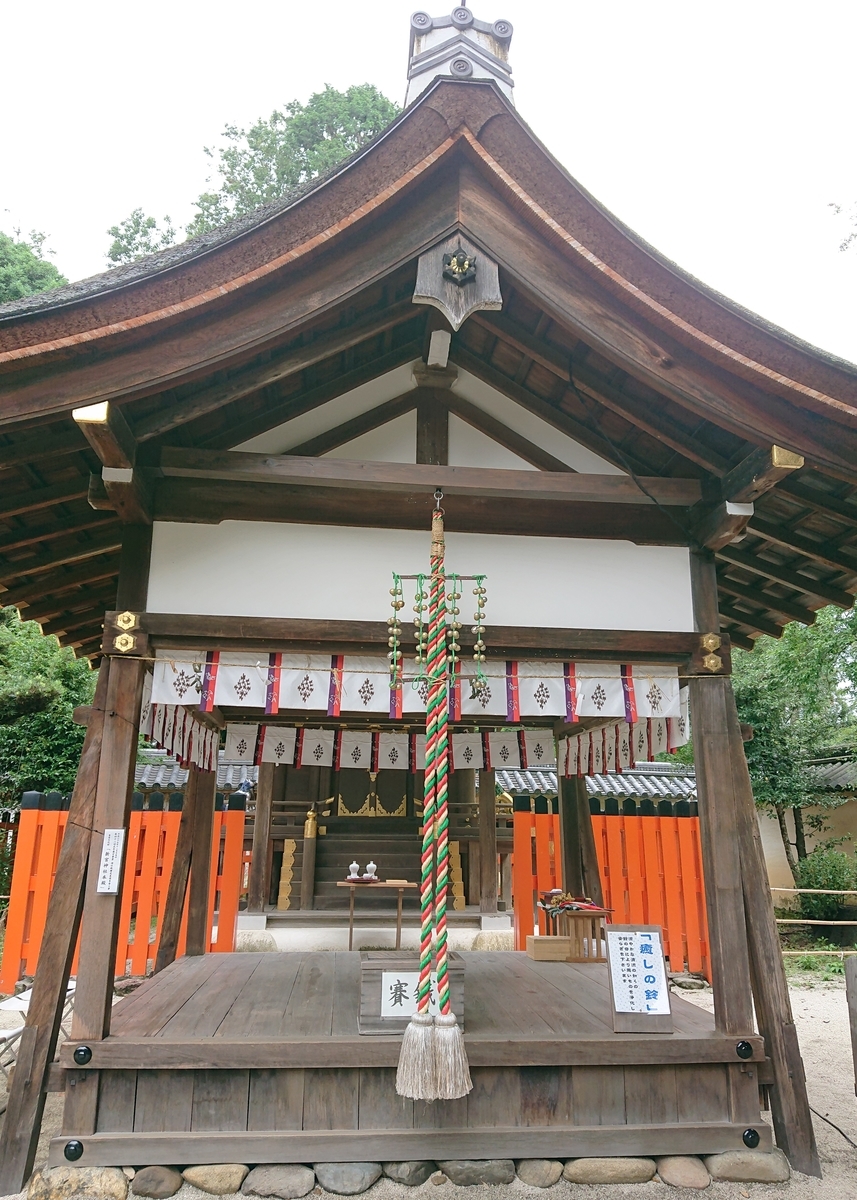f:id:Kaimotu_Hatuji:20190815145913j:plain