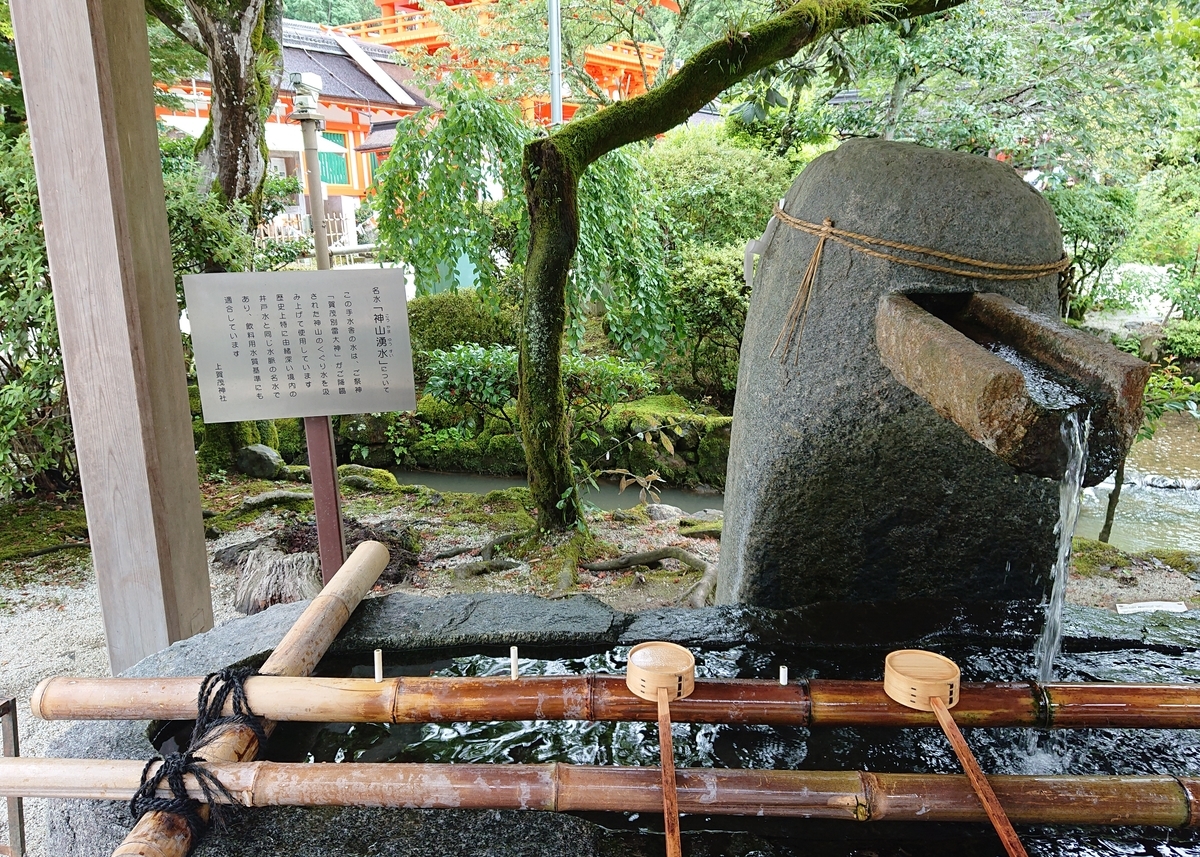 f:id:Kaimotu_Hatuji:20190815180038j:plain