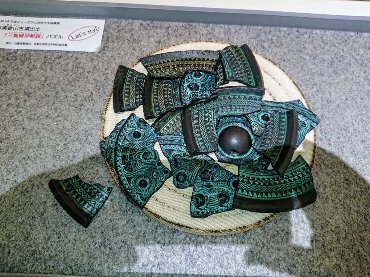 f:id:Kaimotu_Hatuji:20190831152626j:plain