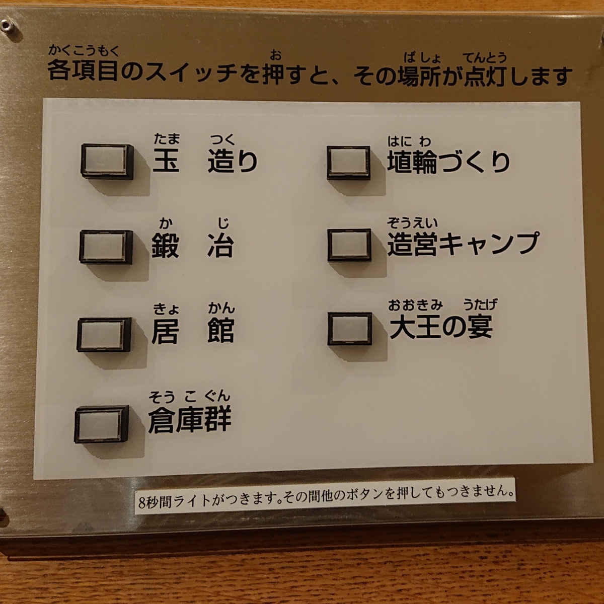 f:id:Kaimotu_Hatuji:20190831152900j:plain