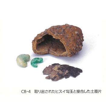 古代の宝石箱の謎 勾玉（まがたま）が褐鉄鉱に収められた深い