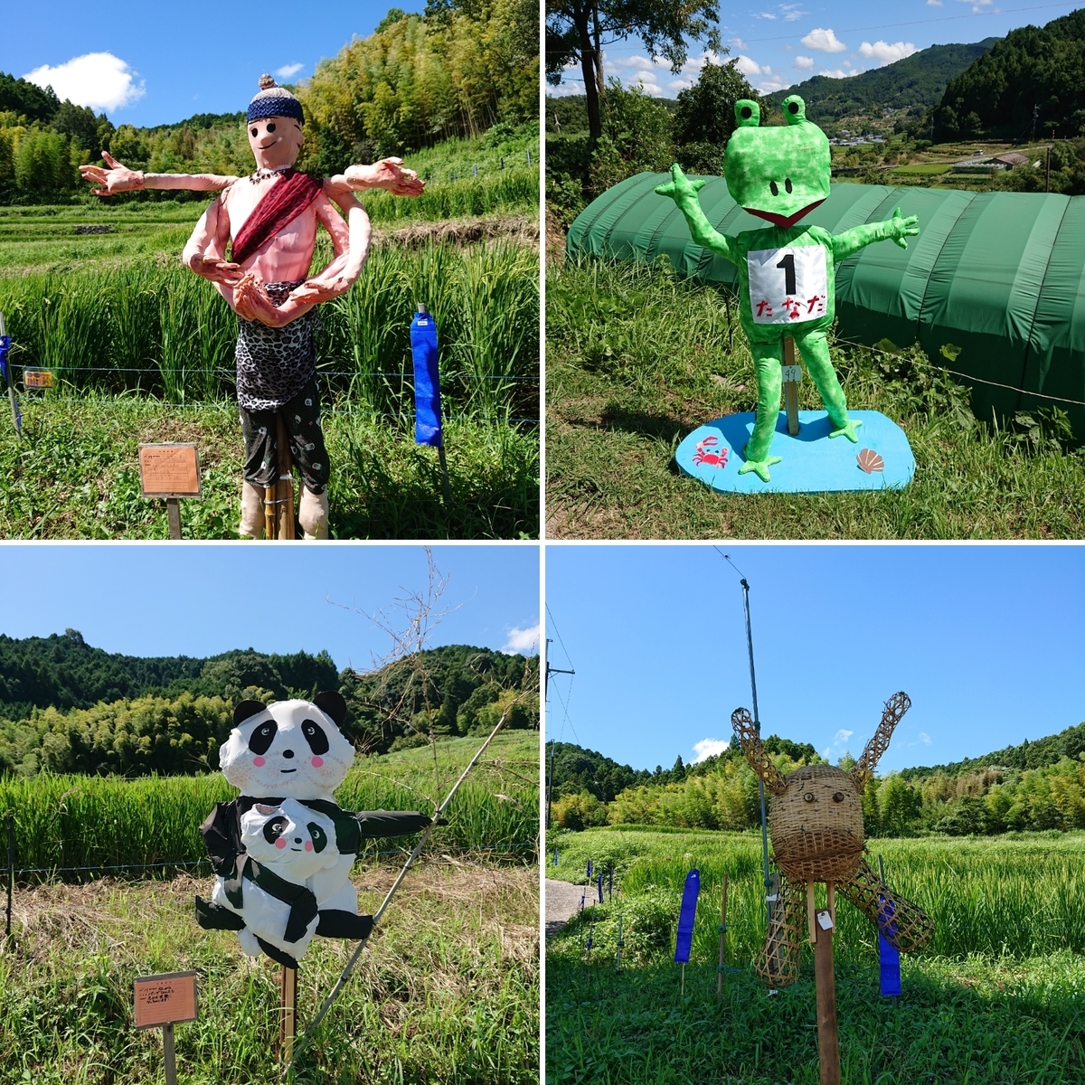 f:id:Kaimotu_Hatuji:20190908191347j:plain
