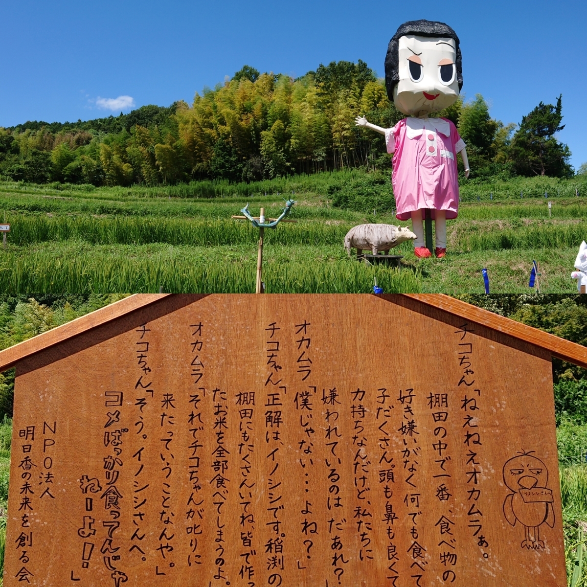 f:id:Kaimotu_Hatuji:20190908191359j:plain