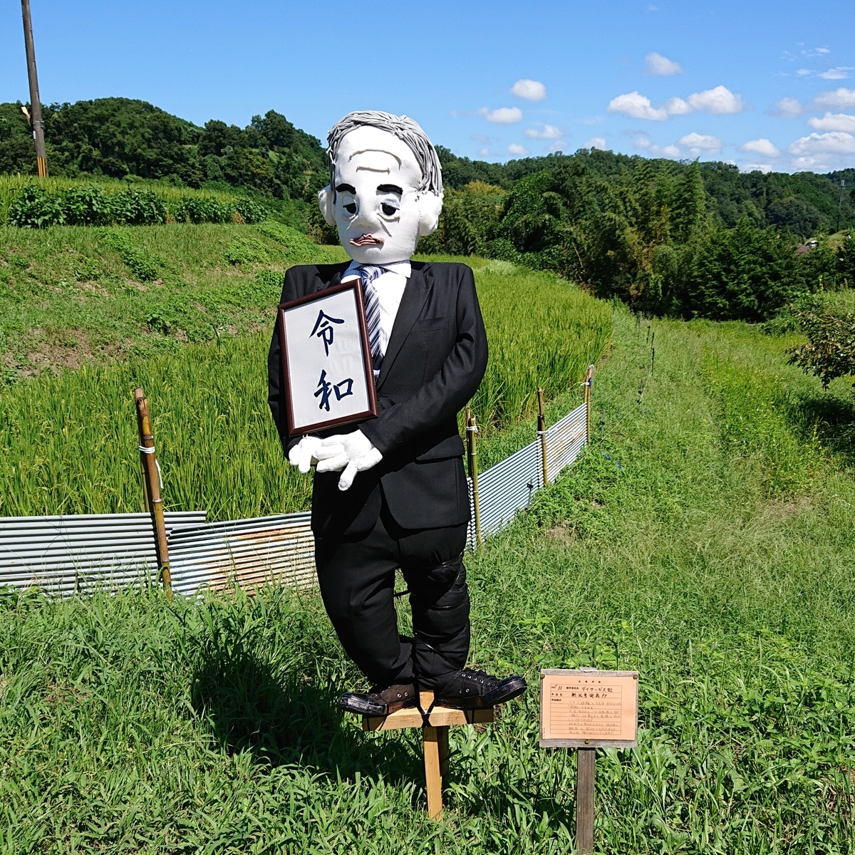 f:id:Kaimotu_Hatuji:20190908192231j:plain