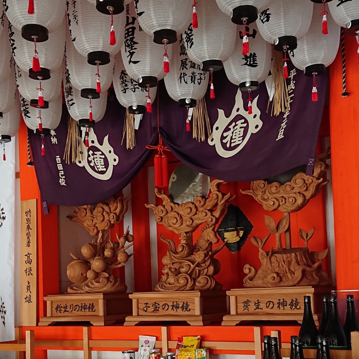 f:id:Kaimotu_Hatuji:20190914093753j:plain