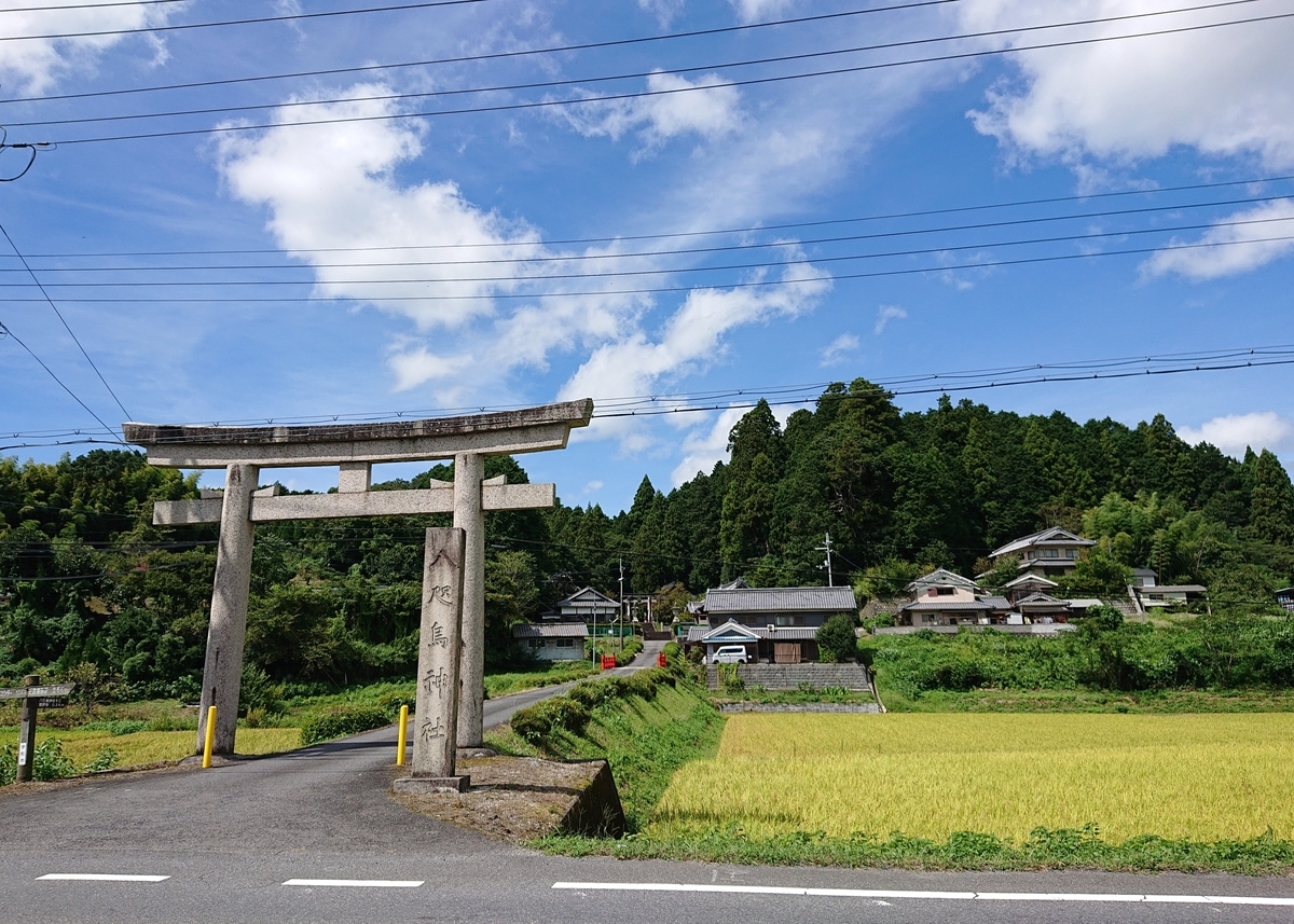f:id:Kaimotu_Hatuji:20190917145815j:plain
