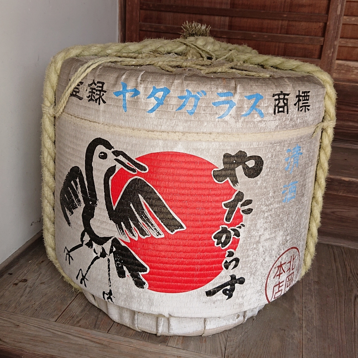 f:id:Kaimotu_Hatuji:20190917145901j:plain