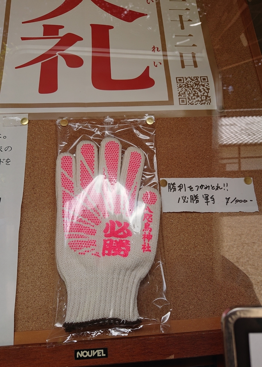 f:id:Kaimotu_Hatuji:20190917145940j:plain