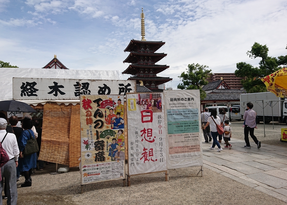 f:id:Kaimotu_Hatuji:20190922135527j:plain