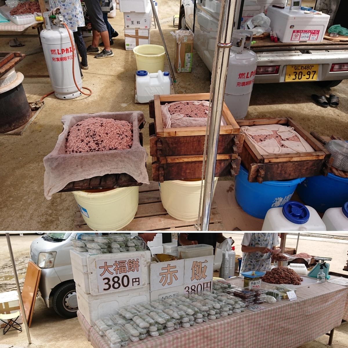 f:id:Kaimotu_Hatuji:20190922135703j:plain