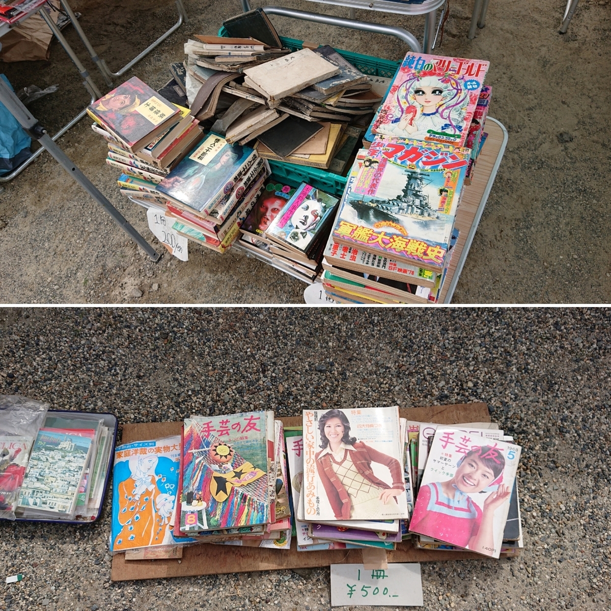 f:id:Kaimotu_Hatuji:20190922135932j:plain