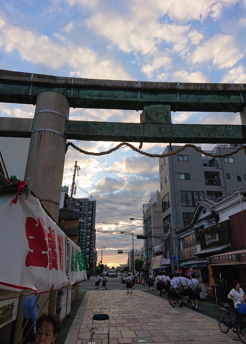 f:id:Kaimotu_Hatuji:20190923184346j:plain