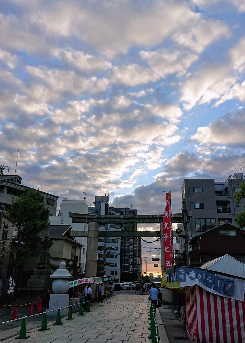 f:id:Kaimotu_Hatuji:20190923184408j:plain