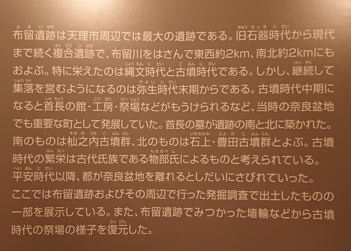 f:id:Kaimotu_Hatuji:20190926185318j:plain