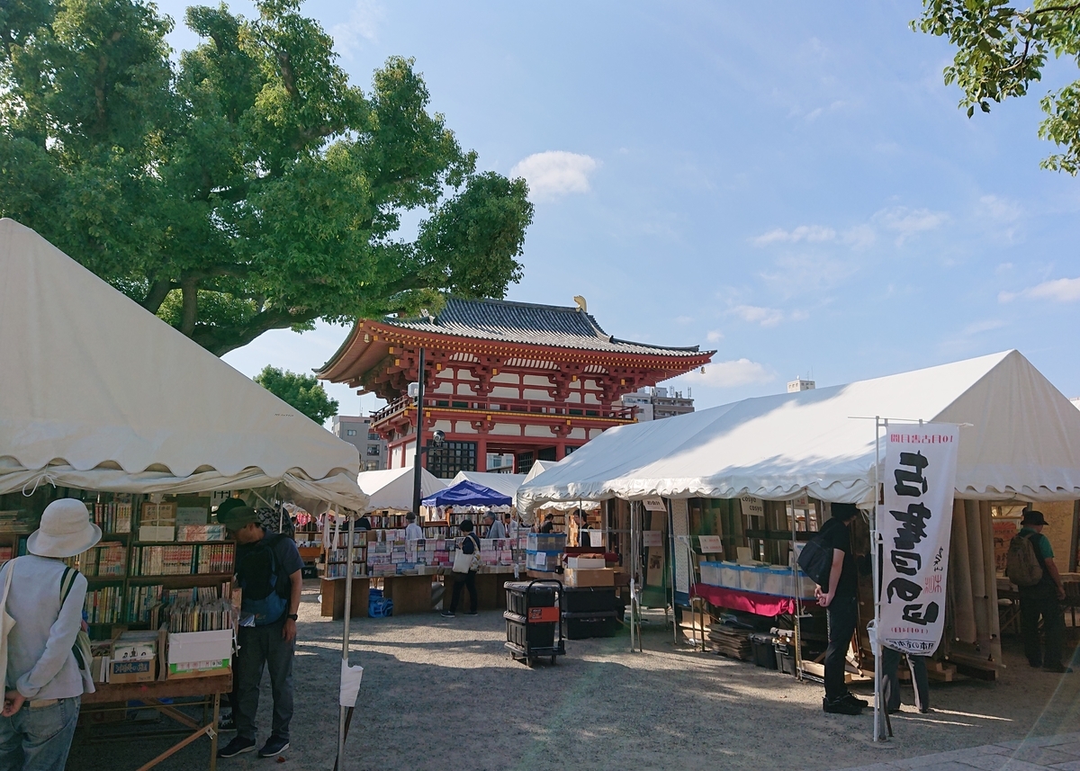 f:id:Kaimotu_Hatuji:20191005151301j:plain