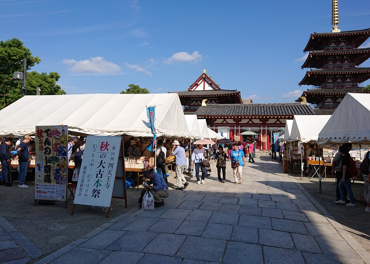 f:id:Kaimotu_Hatuji:20191005151326j:plain