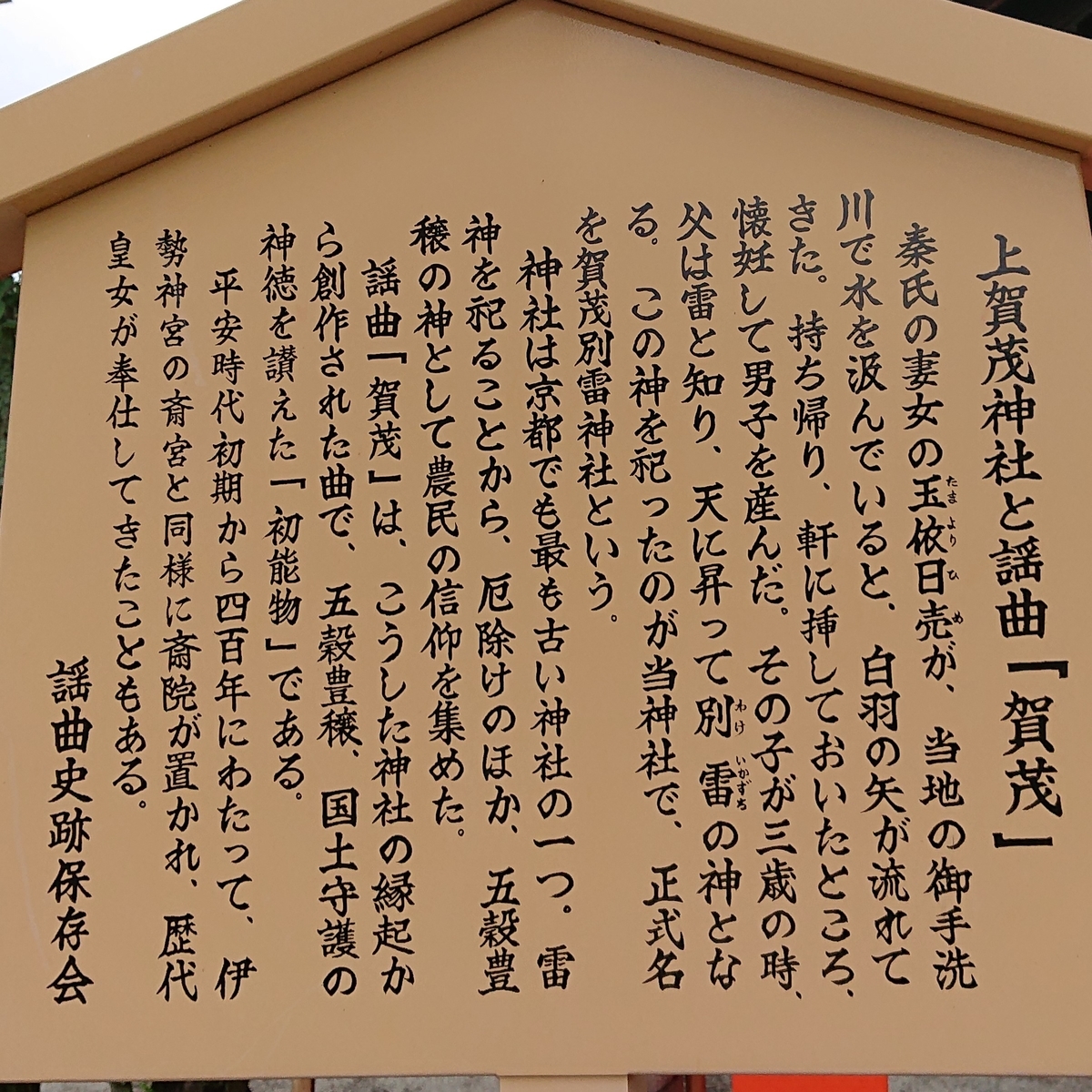 f:id:Kaimotu_Hatuji:20191006130820j:plain
