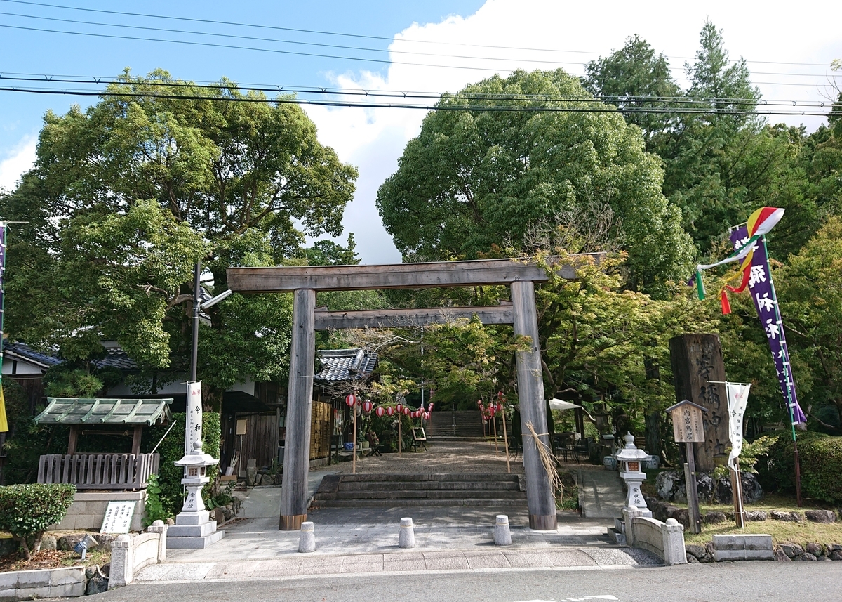 f:id:Kaimotu_Hatuji:20191014164953j:plain