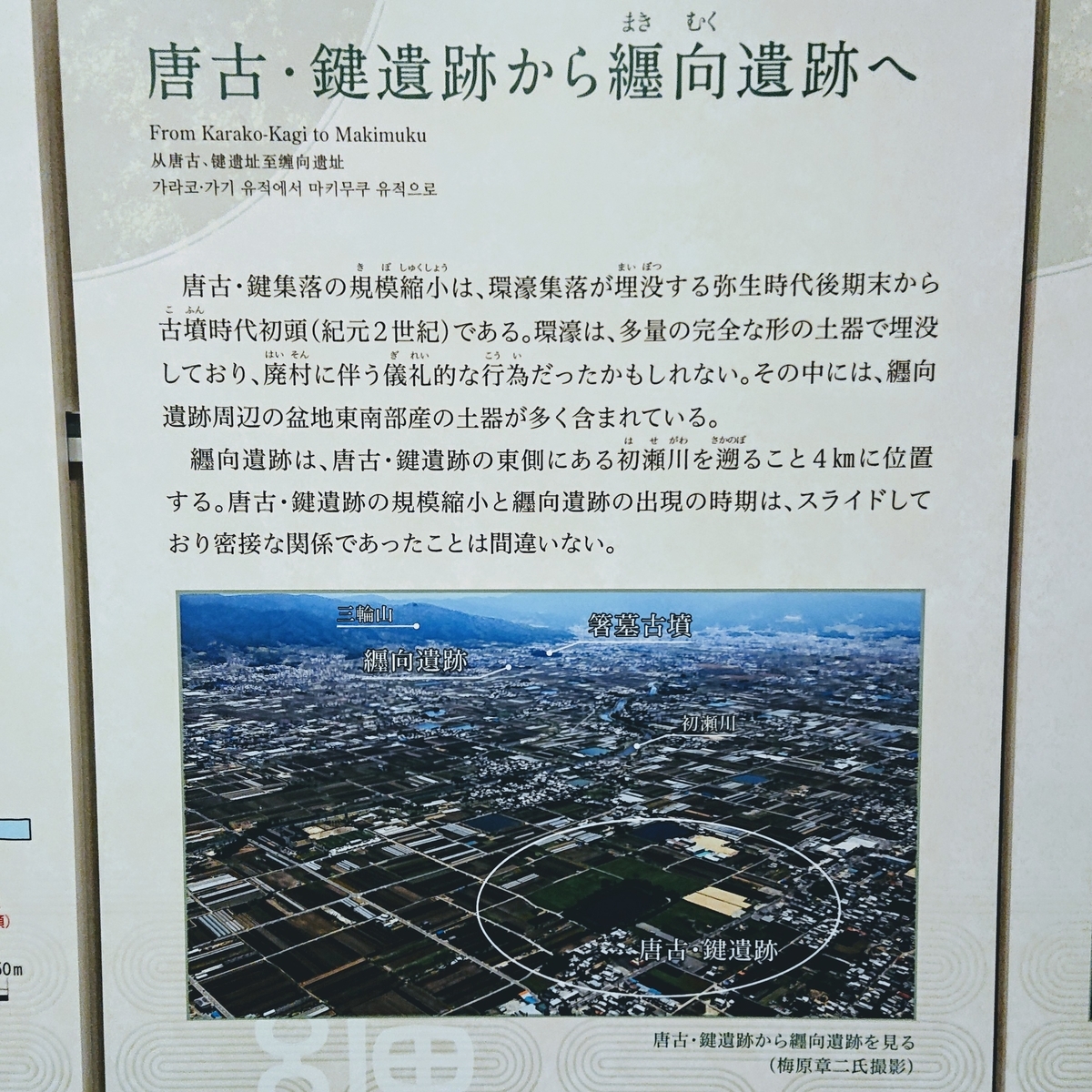 f:id:Kaimotu_Hatuji:20191018171602j:plain