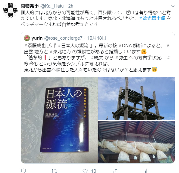 f:id:Kaimotu_Hatuji:20191024141236j:plain