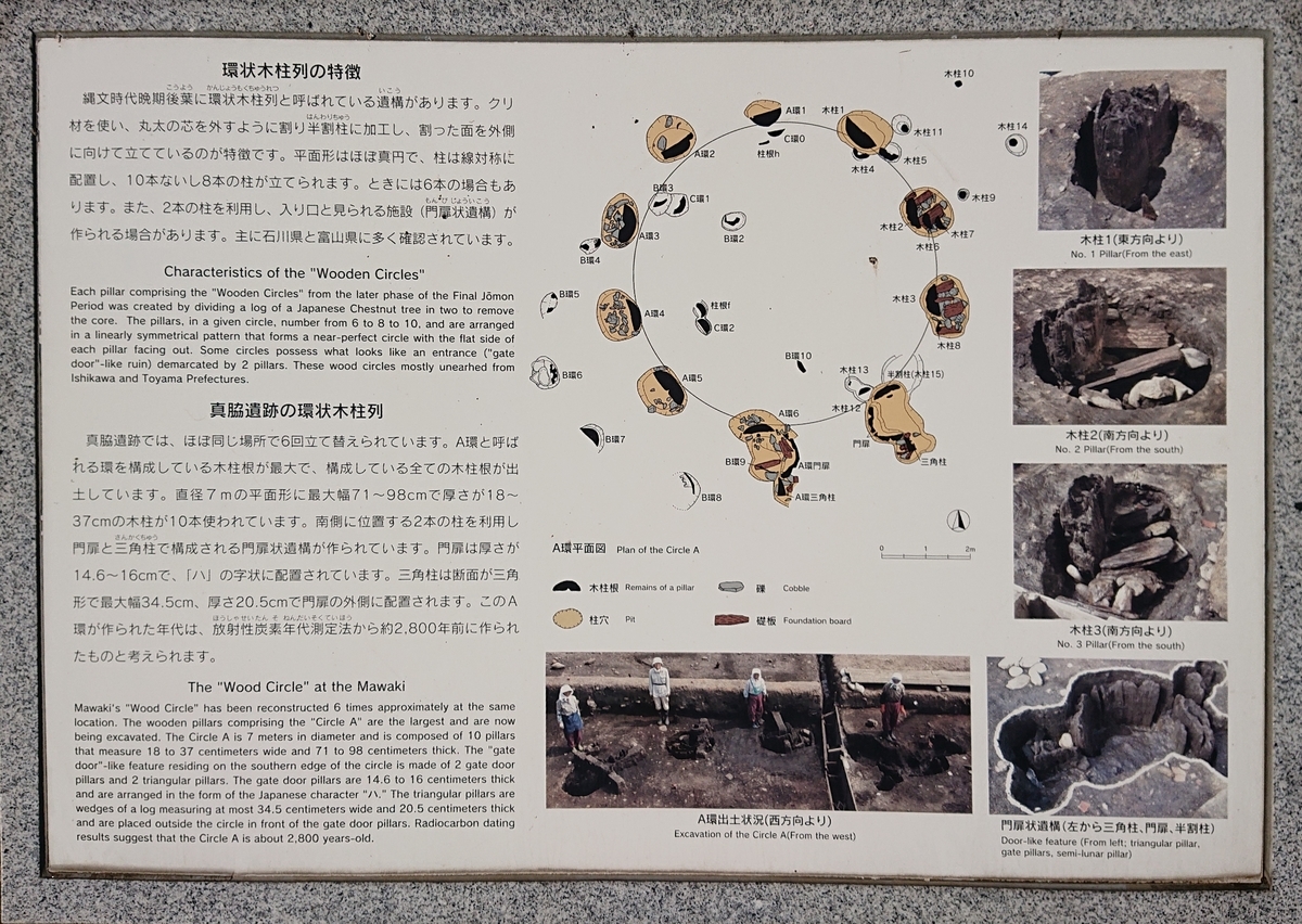 f:id:Kaimotu_Hatuji:20191101075257j:plain