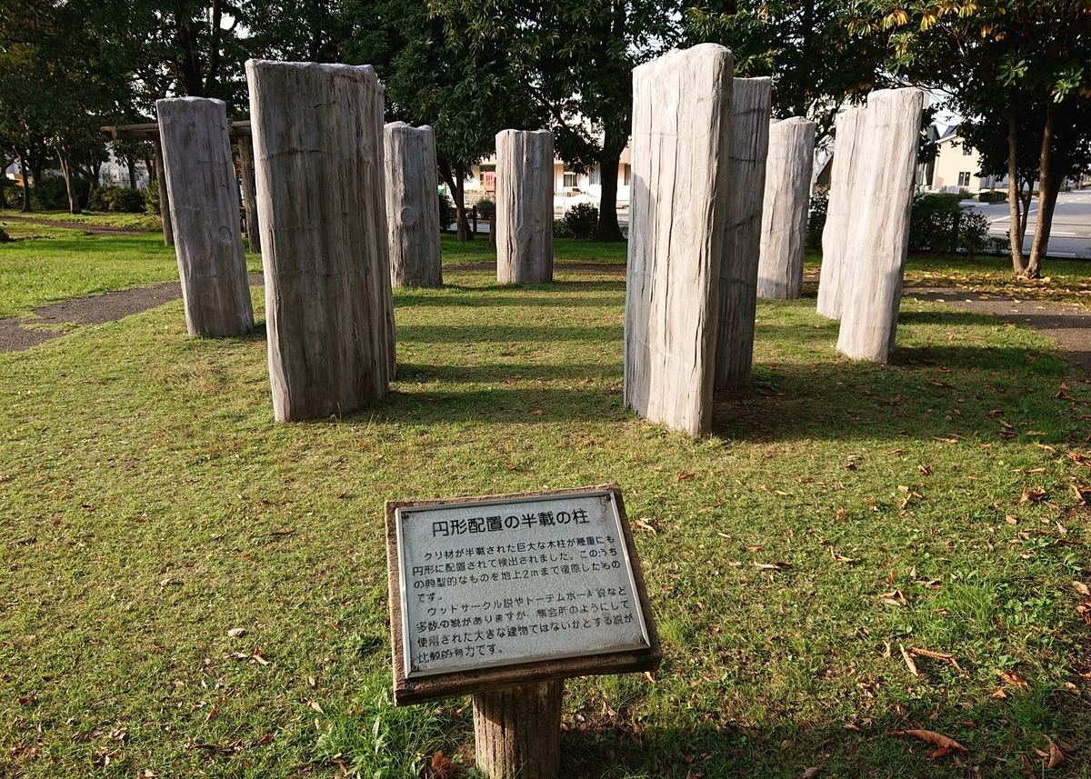 f:id:Kaimotu_Hatuji:20191101075406j:plain