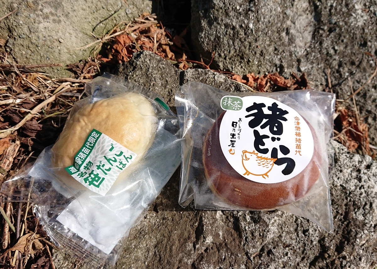 f:id:Kaimotu_Hatuji:20191110194118j:plain