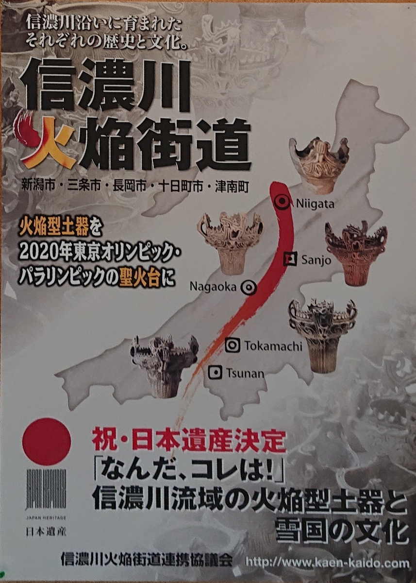 f:id:Kaimotu_Hatuji:20191115201159j:plain